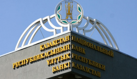 Ұлттық банк заңды тұлғалардың банктік шоттарынан қолма-қол ақша алуға лимит белгіледі