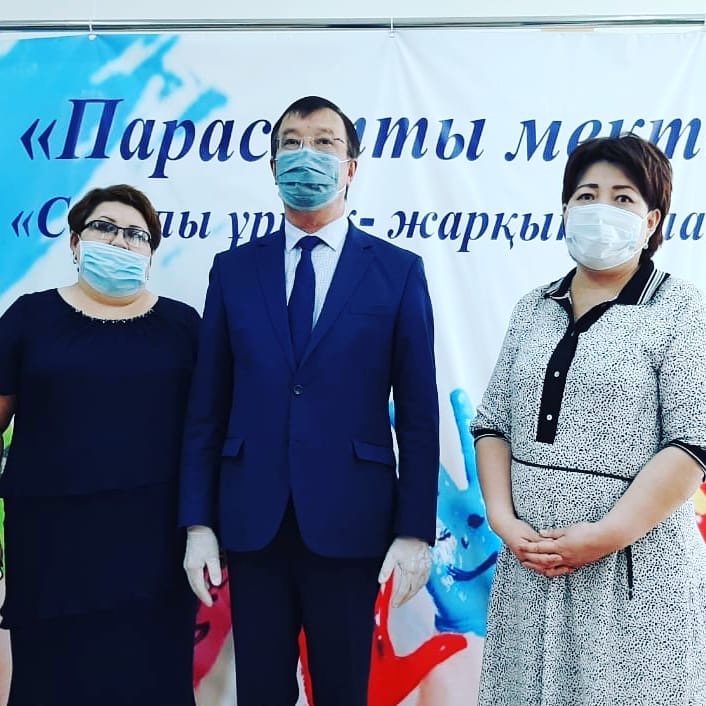 Э