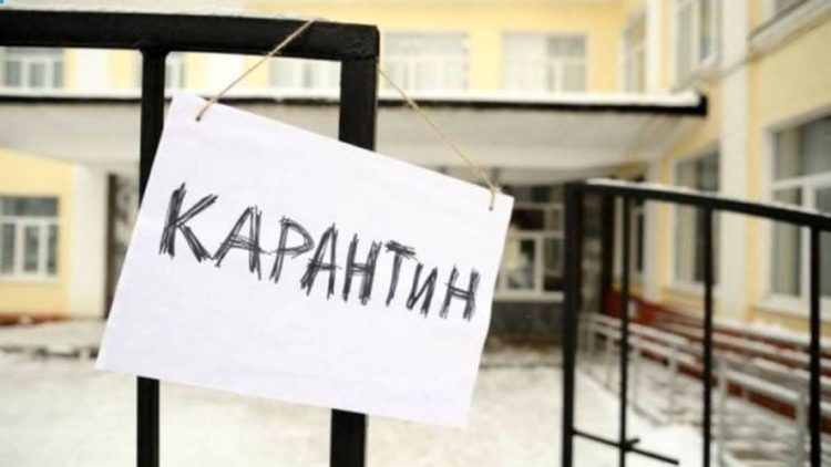 Жетісу өңірінде карантин шарасы жеңілдеді