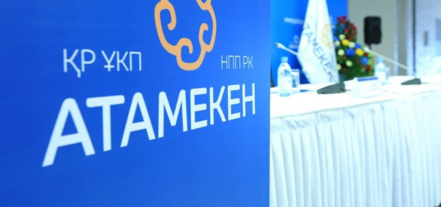 «Атамекен» «Егістіктен дүкен сөресіне дейін» ұсынысын құптайды