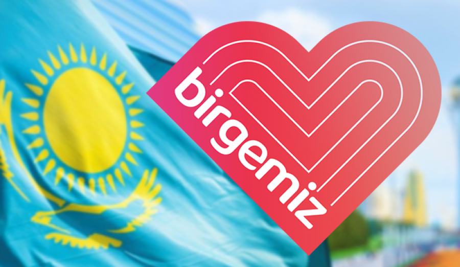 Ақмолада «Biz birgemiz» акциясы жалғасуда