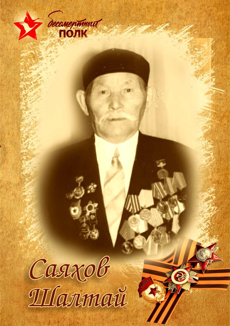 вав