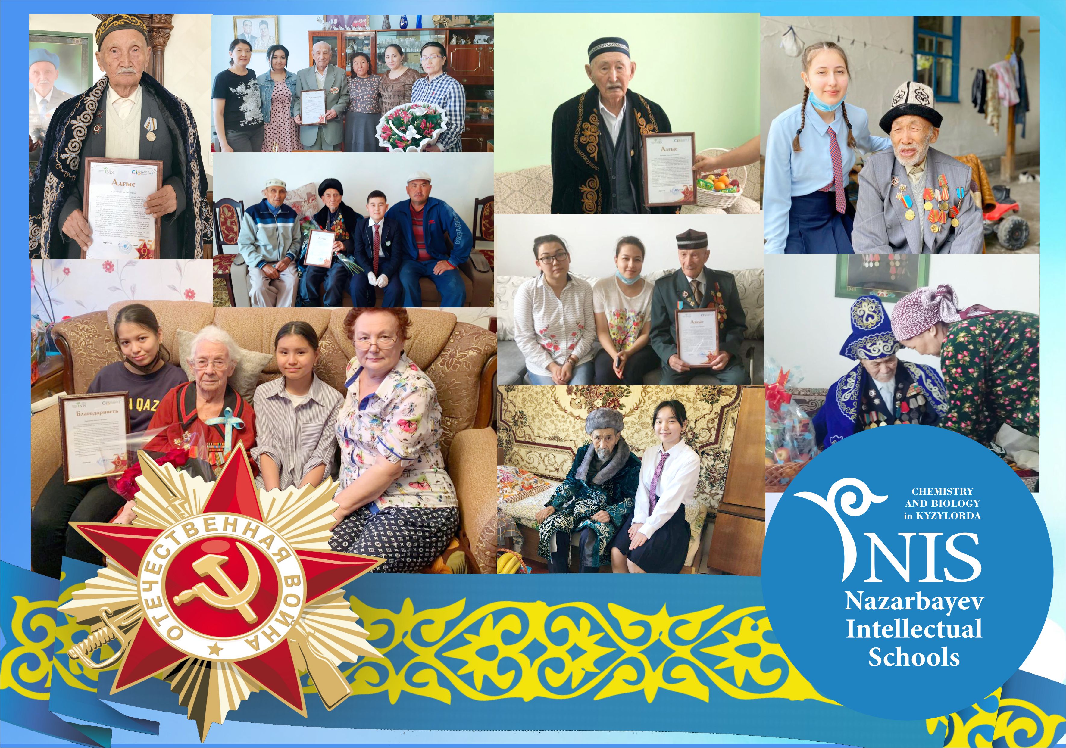 Қызылорда: Жеңіс жауынгерлеріне құрмет көрсетті