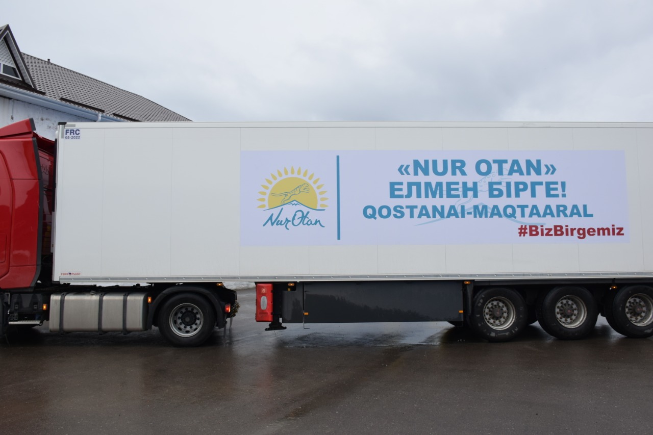 Қостанай облысы Мақтааралға  гуманитарлық көмек жөнелтті