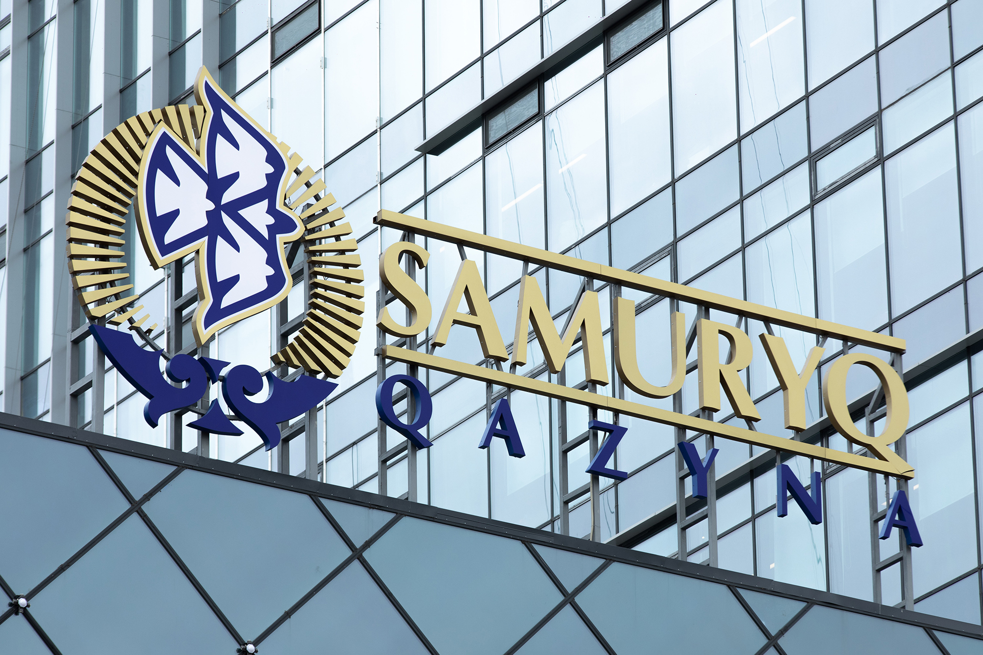 «Самұрық-Қазына» Мақтааралға 1 млрд теңге жібереді