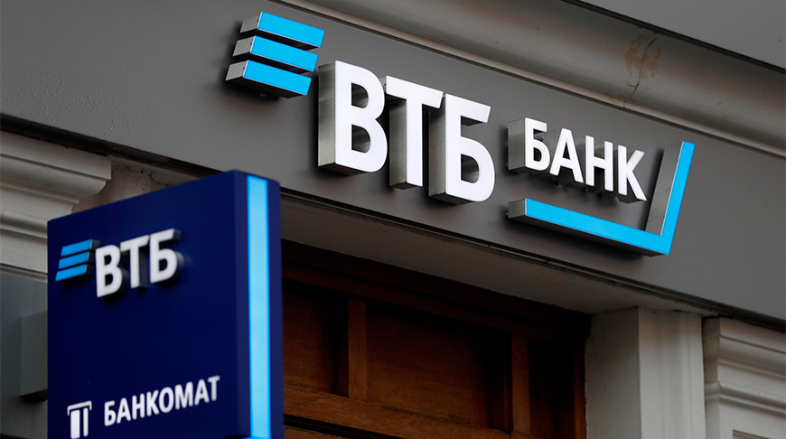 Банк ВТБ 2019 жыл үшін дивидендтер төлемейді