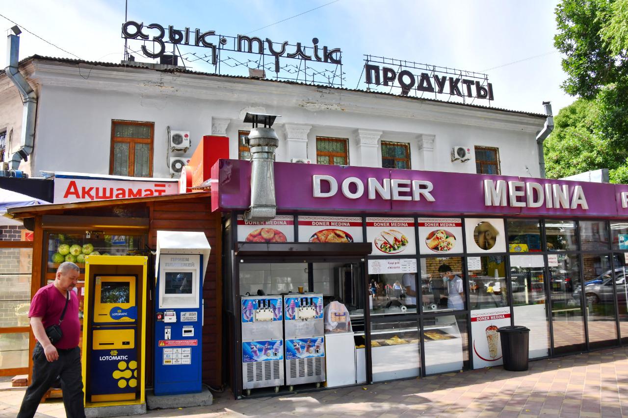 З