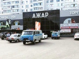 Нотариустың кеңсесіне шабуыл жасалған