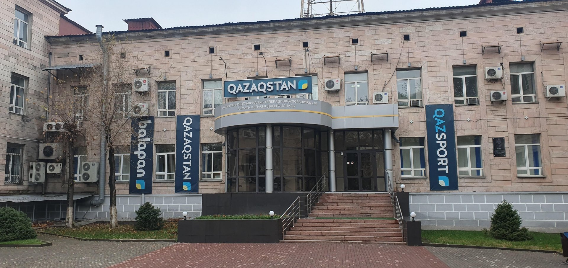 "Qazaqstan" ұлттық арнасы қызметкерлерінің індет жұқтырғанын растады