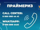 "Nur Otan" праймериз өткізу жөніндегі жедел желіні іске қосты