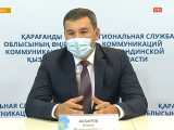 Қарағанды облысында карантиндік шектеулер күшейтіледі