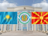 Қазақстан және Солтүстік Македония арасындағы ынтымақтастық нығая береді