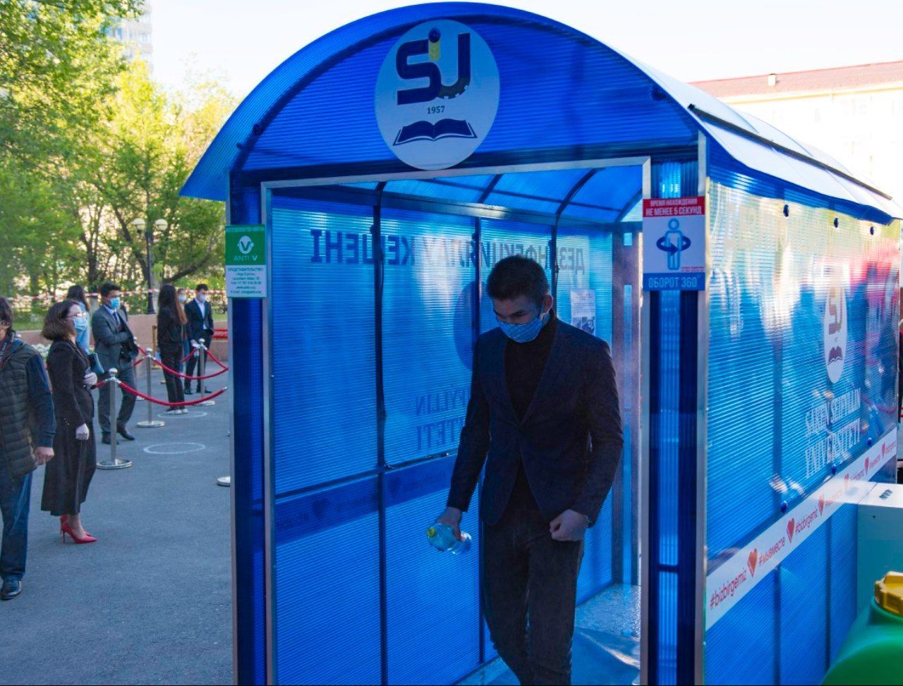 Еен