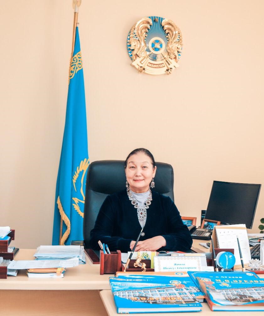 тзщ