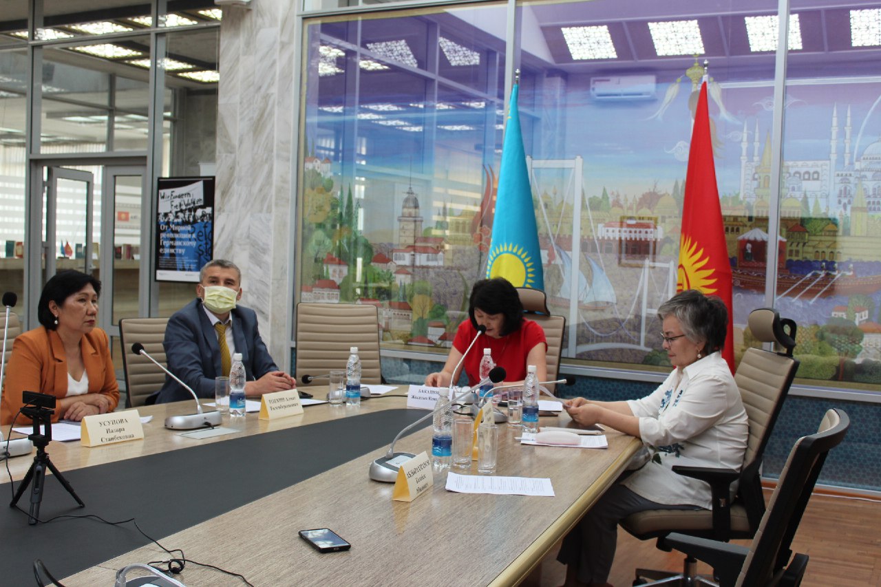 Бішкекте әл-Фарабидің 1150 жылдығын мерекелеу мәселесі талқыланды