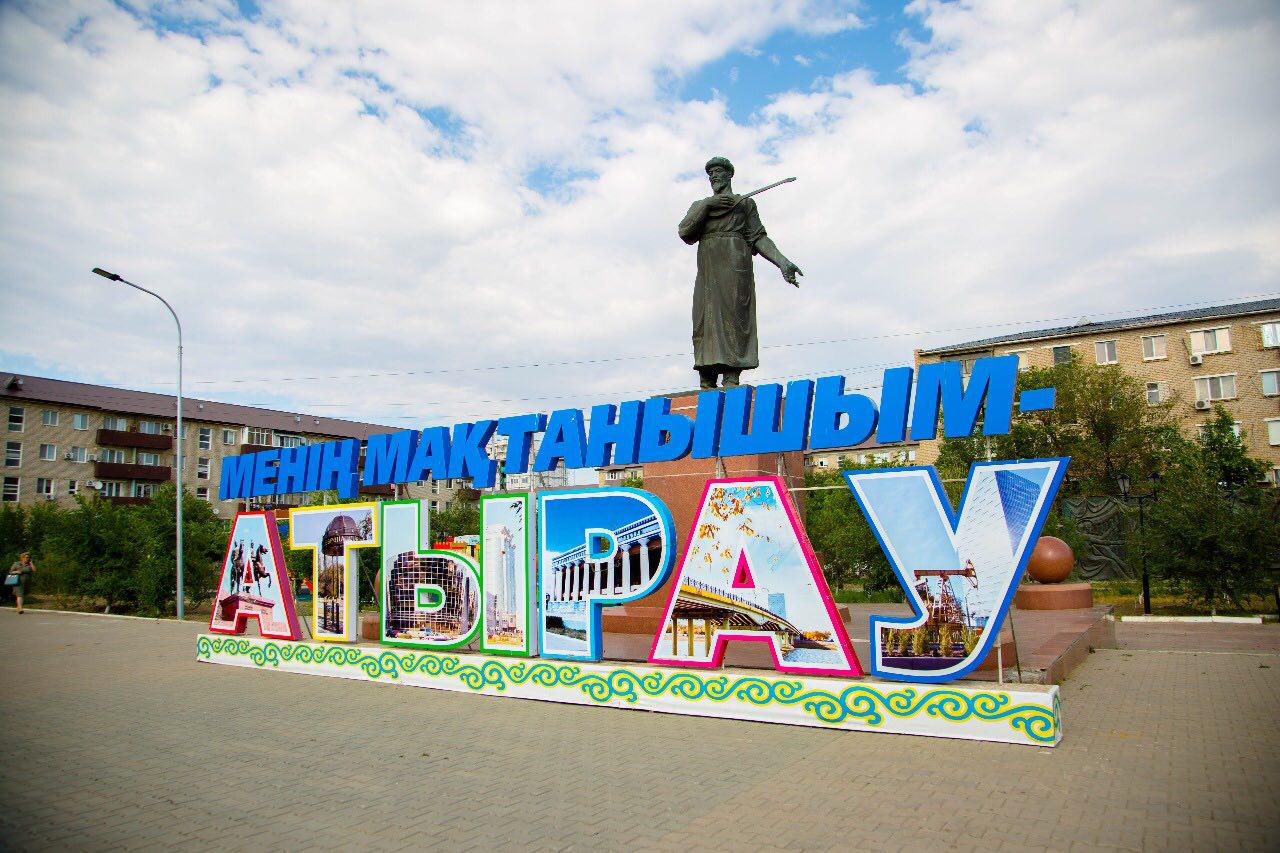 Атырауда тұрғындардың қозғалысы шектелді