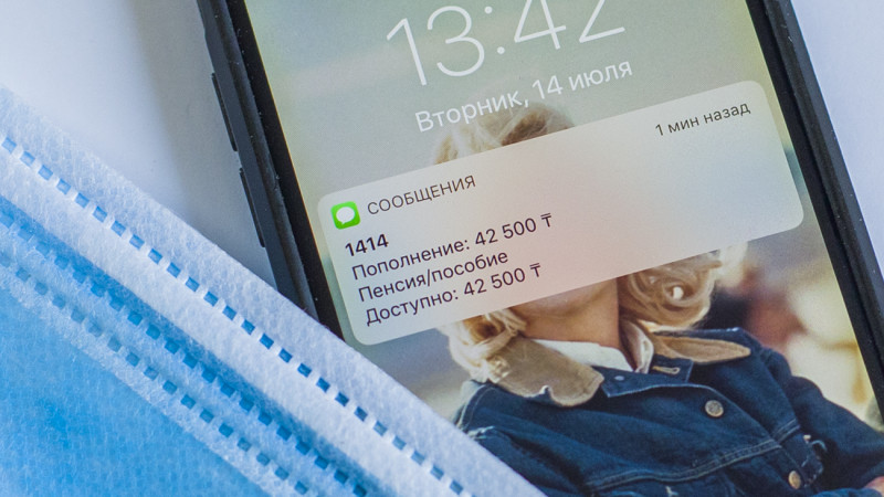 Министр 42 500 теңгенің қашан төленетінін айтты