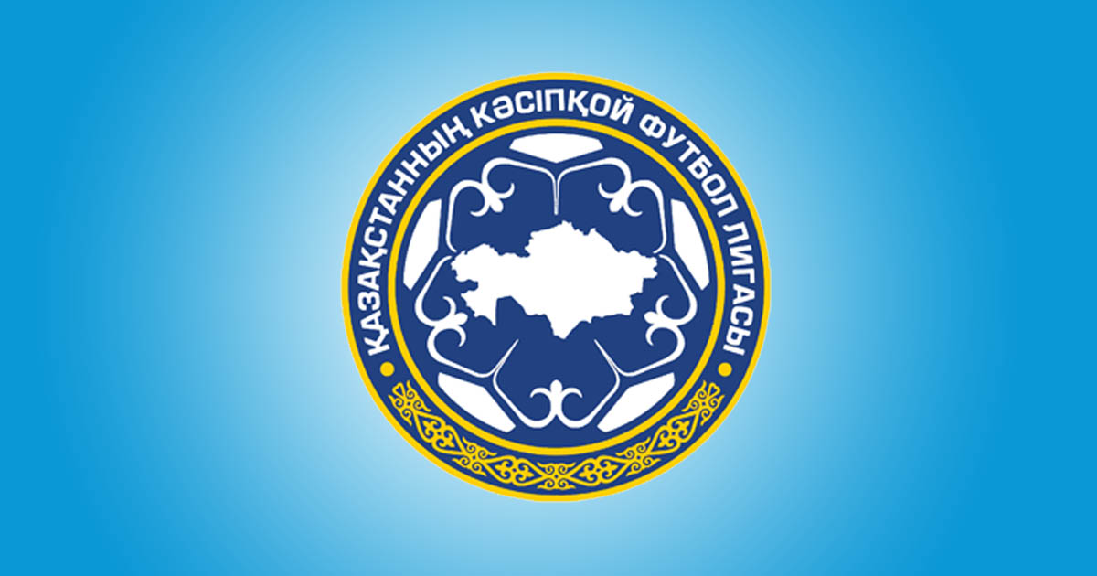 ҚПЛ қашан басталады?