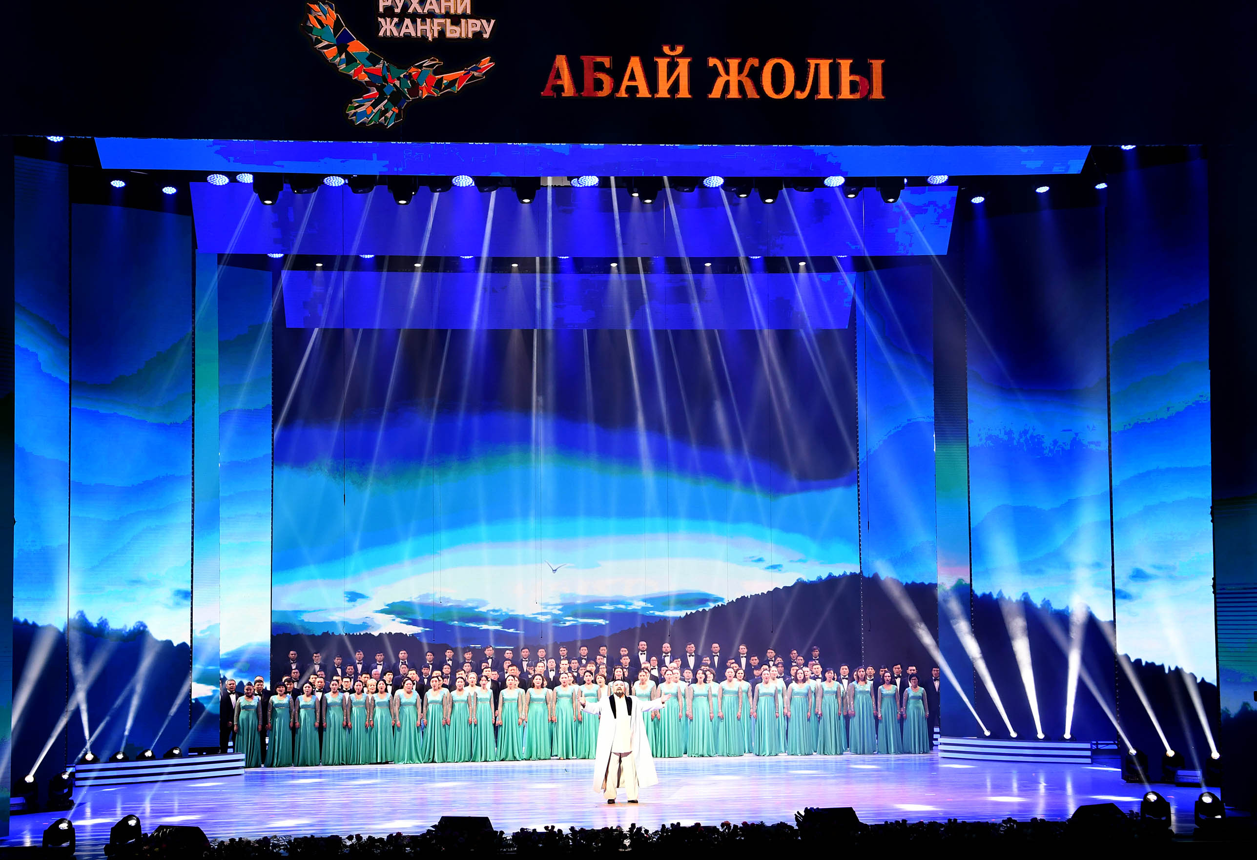 Абай мұрасы – ортақ құндылық