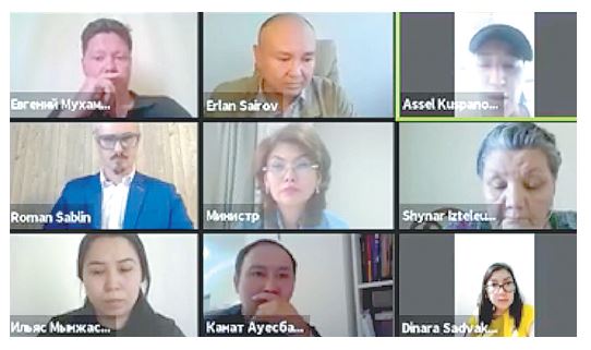 Қоғамдық кеңестер әлеуетін тиімді пайдалану керек