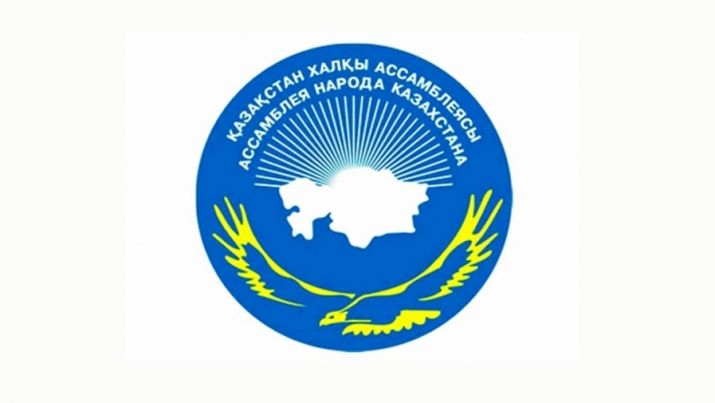 Адамзат игілігіне айналған мұра