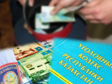 Пара алғаны үшін қызметінен қуылды