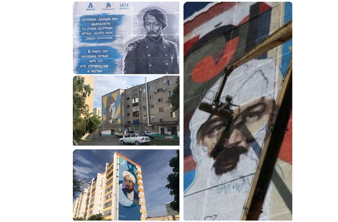 Тұрғын үйлерде тарихи тұлғалар
