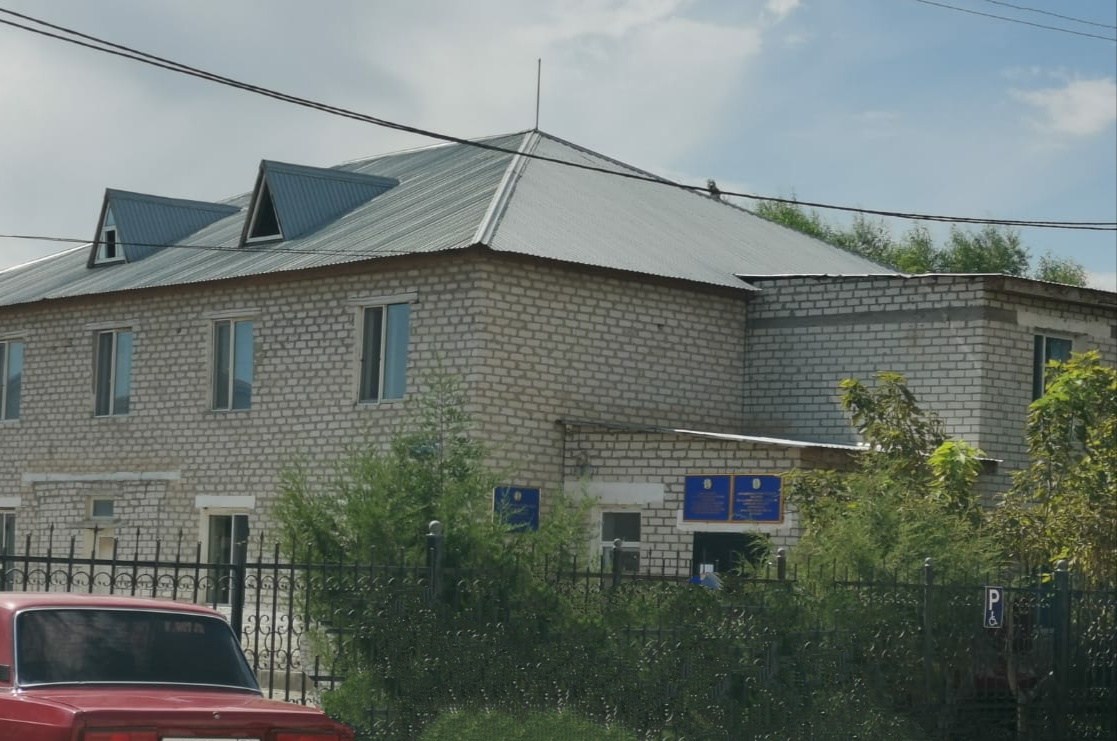 орт