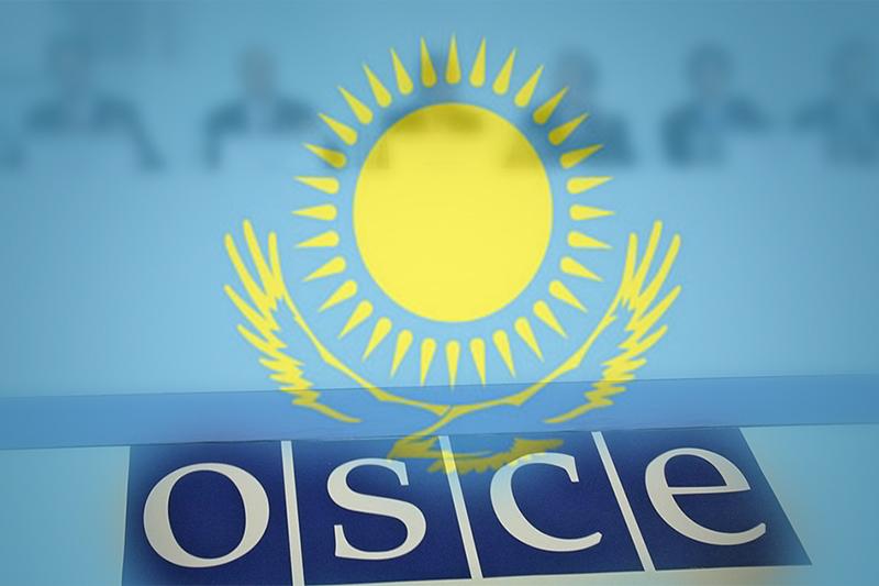 ЕҚЫҰ Қазақстан Президентінің Жолдауымен танысты