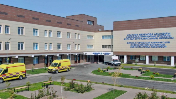 Алматыда 500 орындық жаңа аурухана салынды