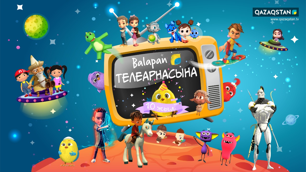 "Balapan" телеарнасына - 10 жыл