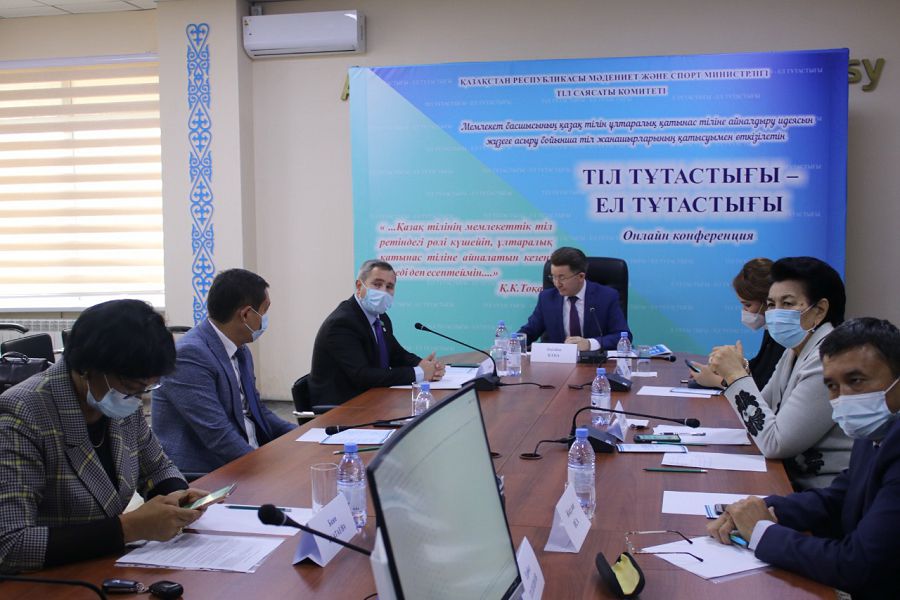 Тіл тұтастығы – ел тұтастығы