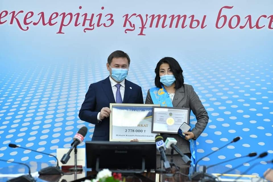 Шымкенттік үш ұстаз "Үздік педагог" атағына ие болды