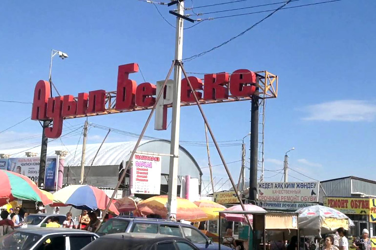 Жамбыл облысындағы базарлардың ешқайсысы талапқа сай емес