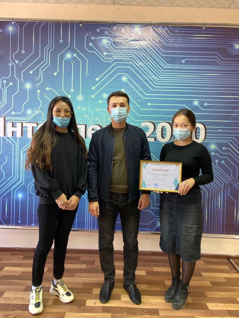 Ақтауда "Интеллект-2020" зияткерлік сайысының жартылай финалы өтті