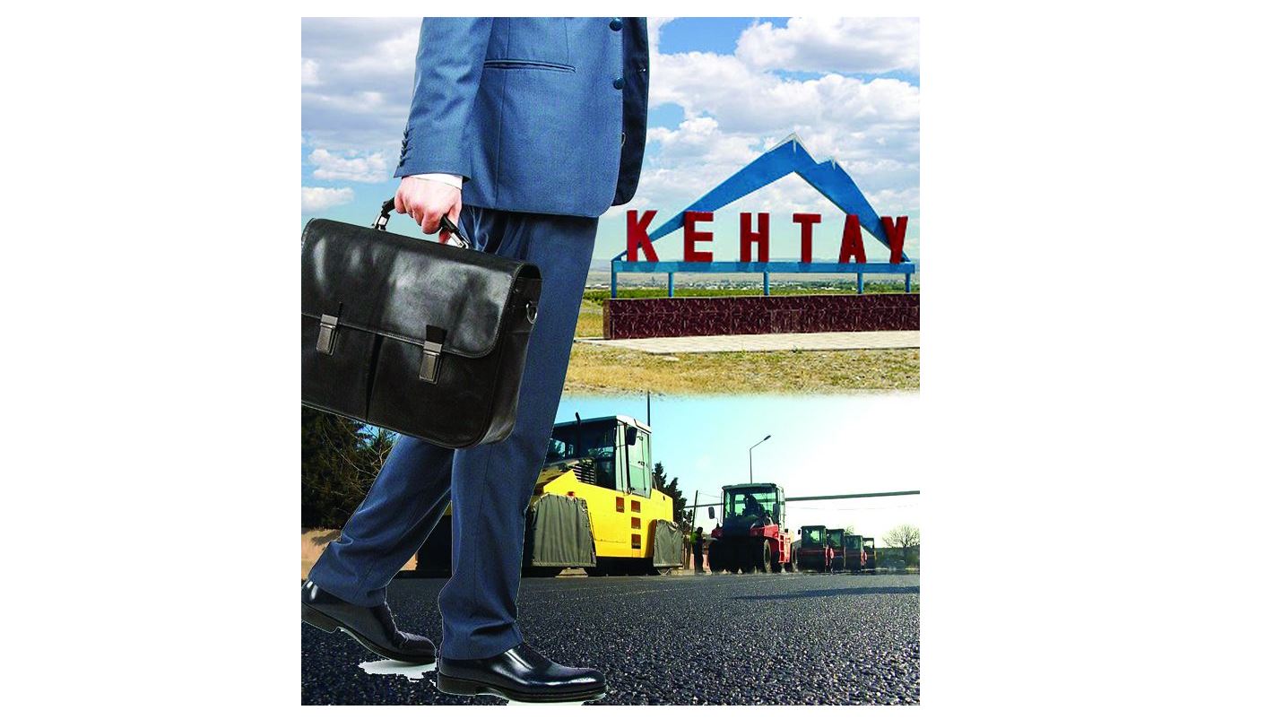 Кентаулық азаматтар Президентке арызданды (Ал қала әкімі олардың уәжімен келіспей отыр)