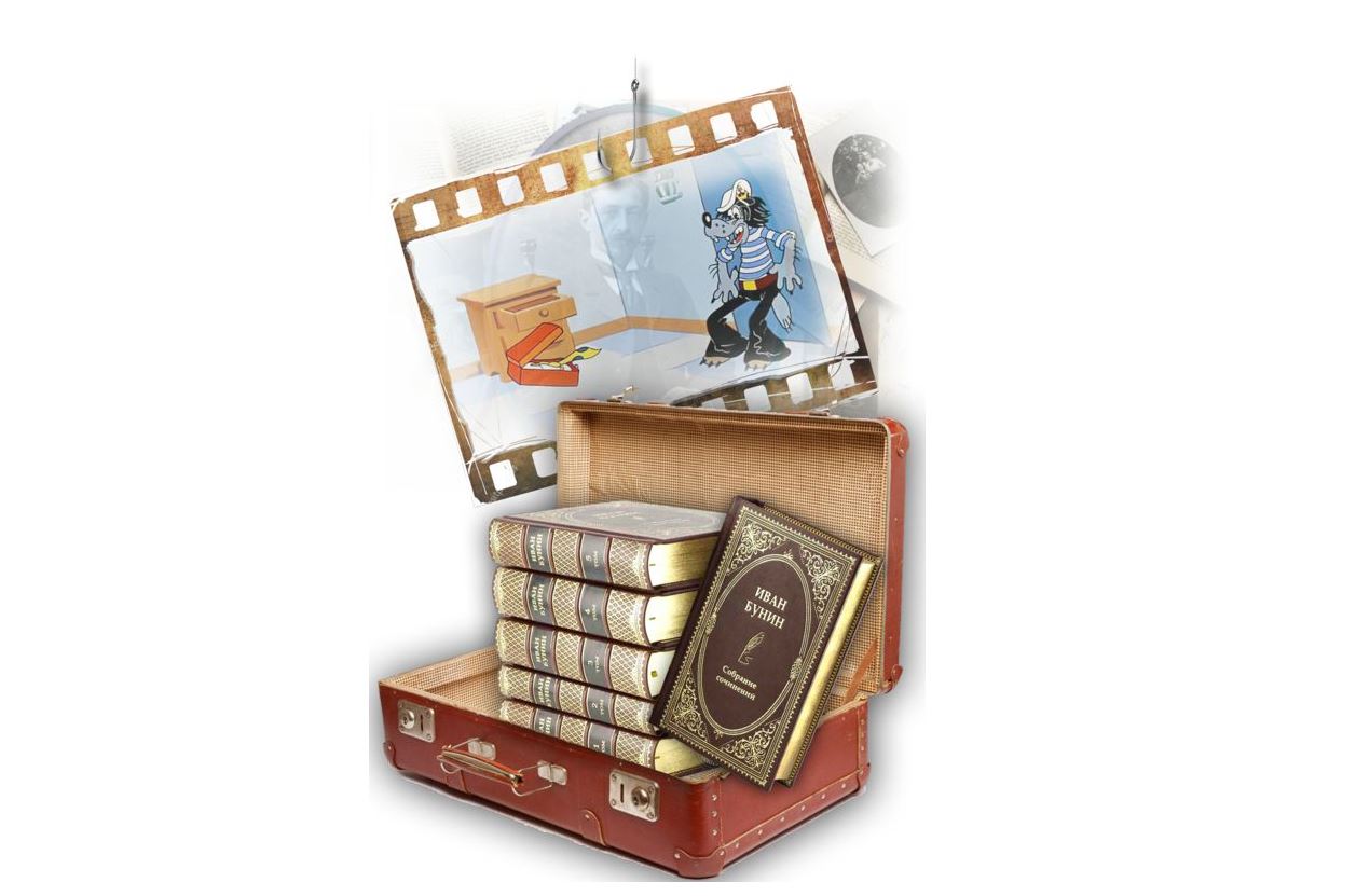 Буниннің шабаданы