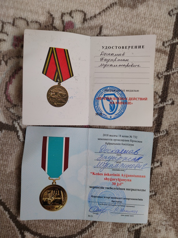 лдл
