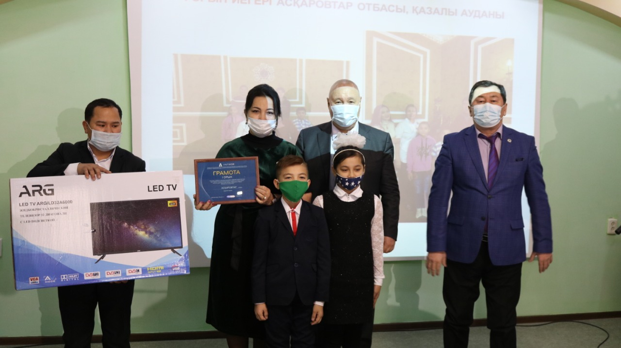 "Парасатты отбасы" байқауының жеңімпаздары марапатталды