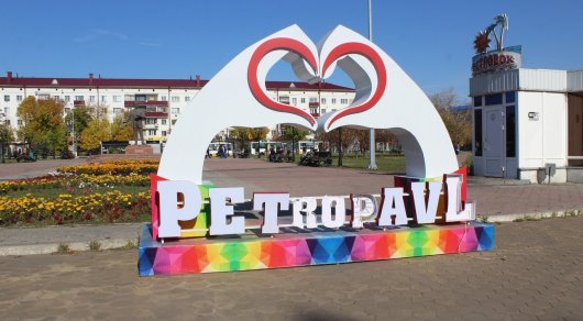 Тарихы бай, тамыры терең