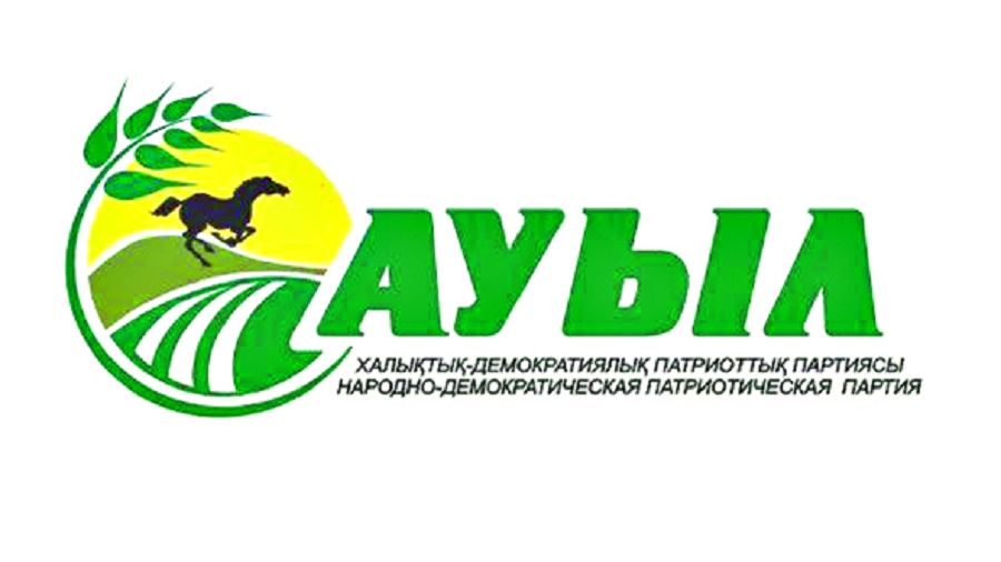 Қазығұртқа барды