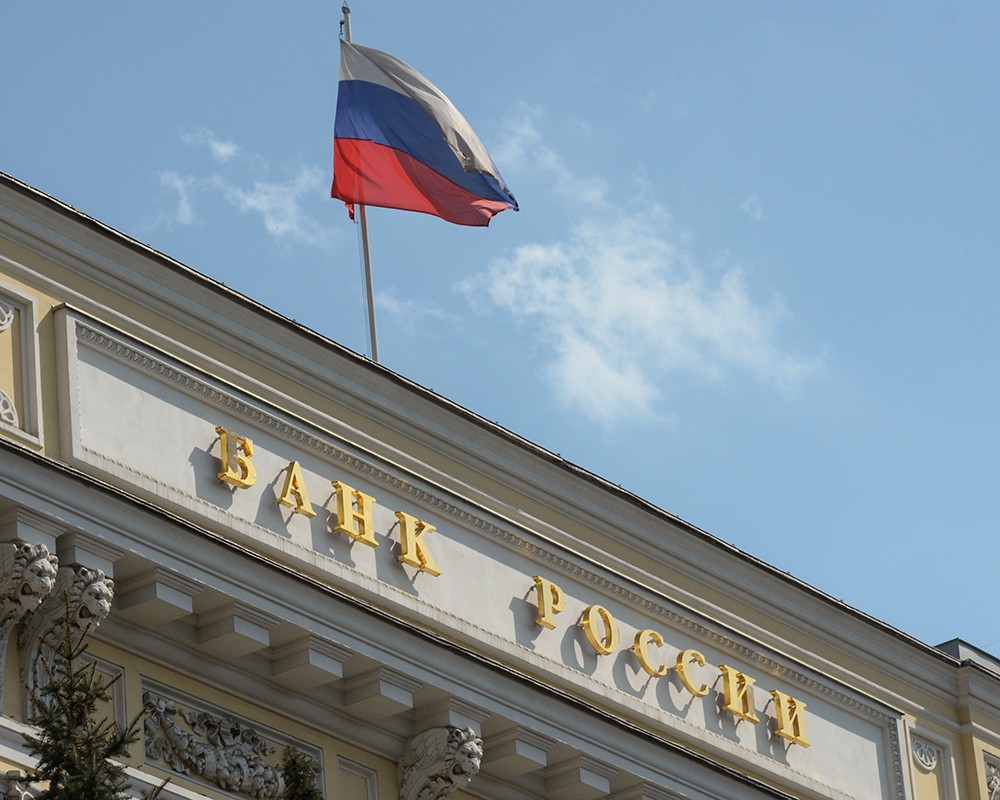 Ресей банкі мен ФРЖ негізгі мөлшерлемені қайта қарады