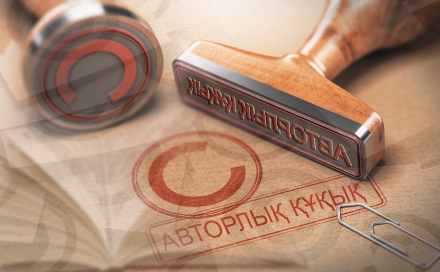 Авторлық құқық: Жаңа заң жарылқай ма?