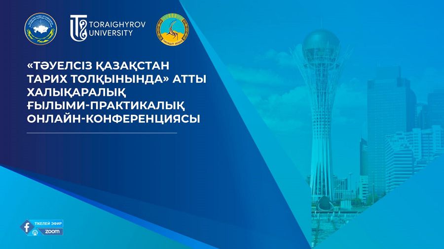 Мерекелік жиынға омбылық, самаралық қазақтар қатысты