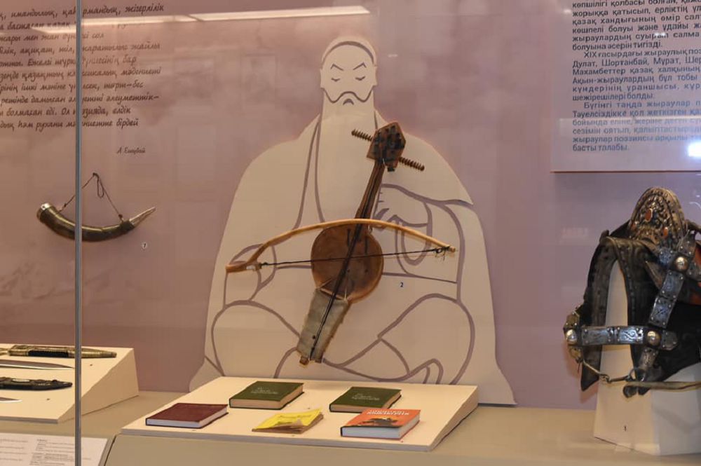 Ұлылар ұлағатымен танысатын орын