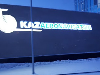 «Қазаэронавигация» Trainair Plus ICAO мүшесі