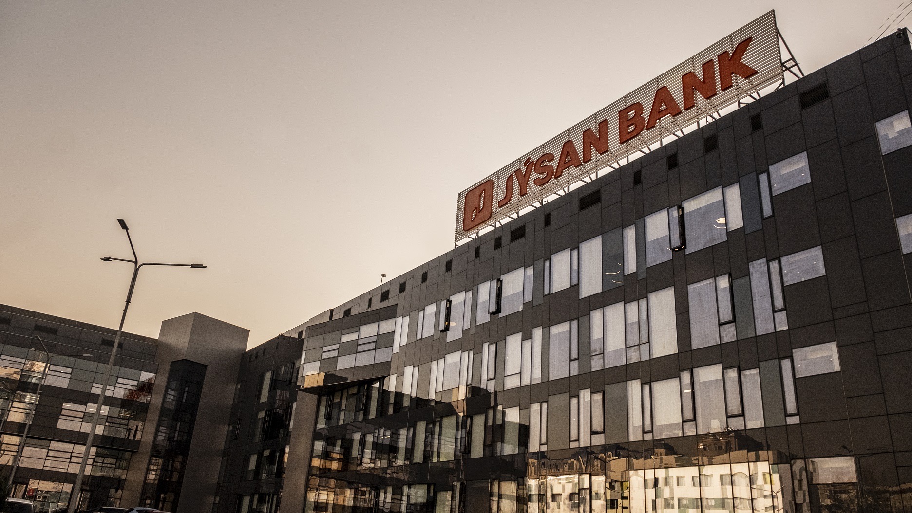 Jýsan Bank АТФБанк акцияларын сатып алды