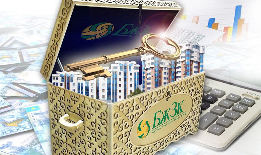 Зейнетақы жинағы –  жарылқайтын игілік (Ілкімді бастама жаңа жылдан бастап іске асырыла бастайды)