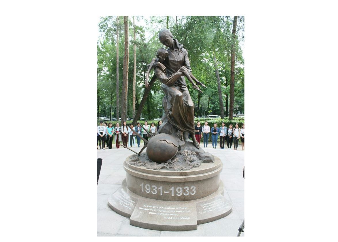 Ұлы даладағы ұлы апат