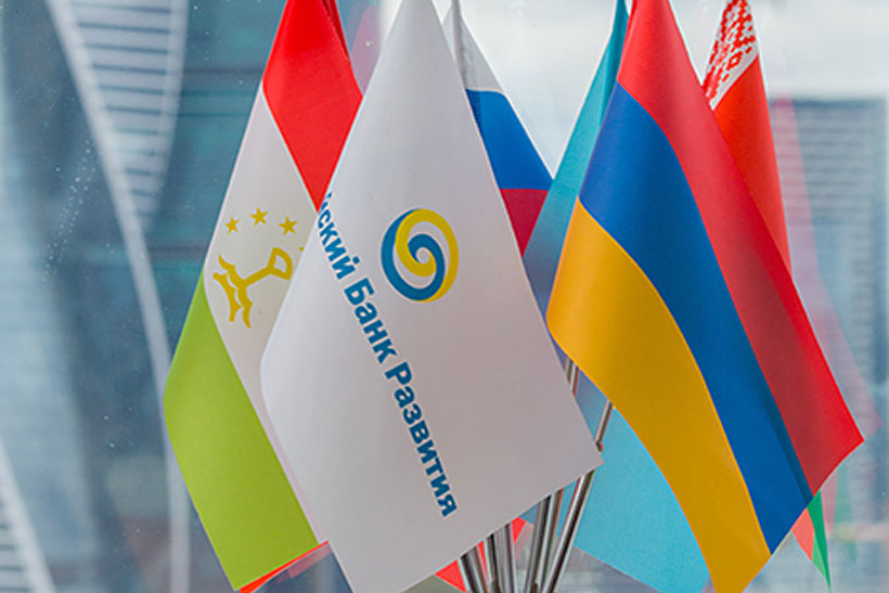 Еуразиялық даму банкі ЕАЭО-ға бірыңғай валютаны енгізуді құптамайды